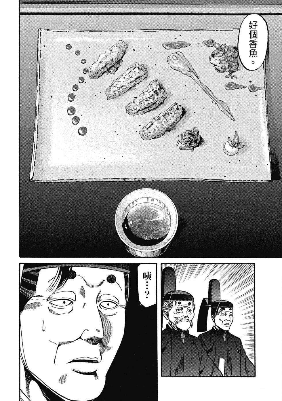 第181页
