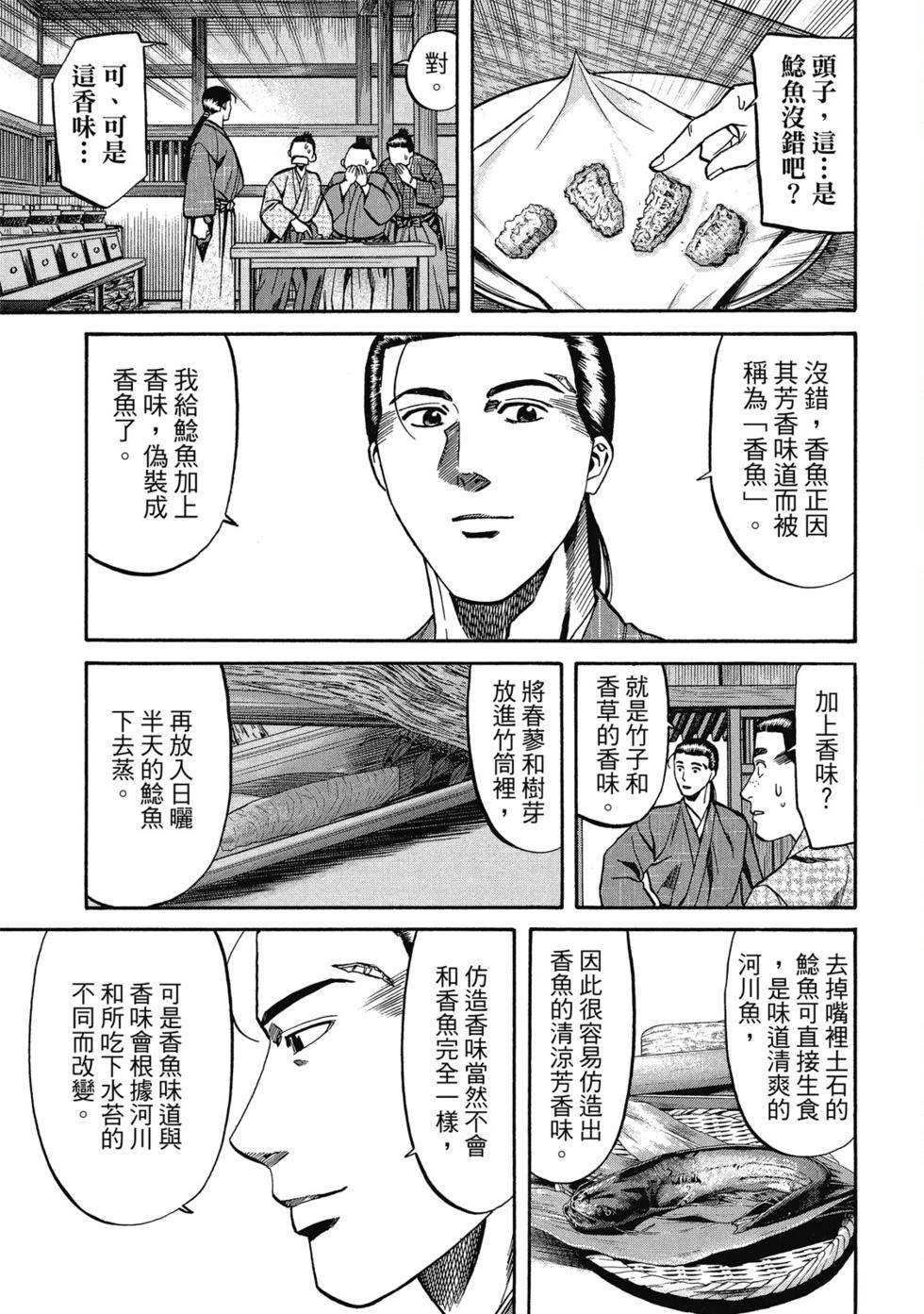 第182页