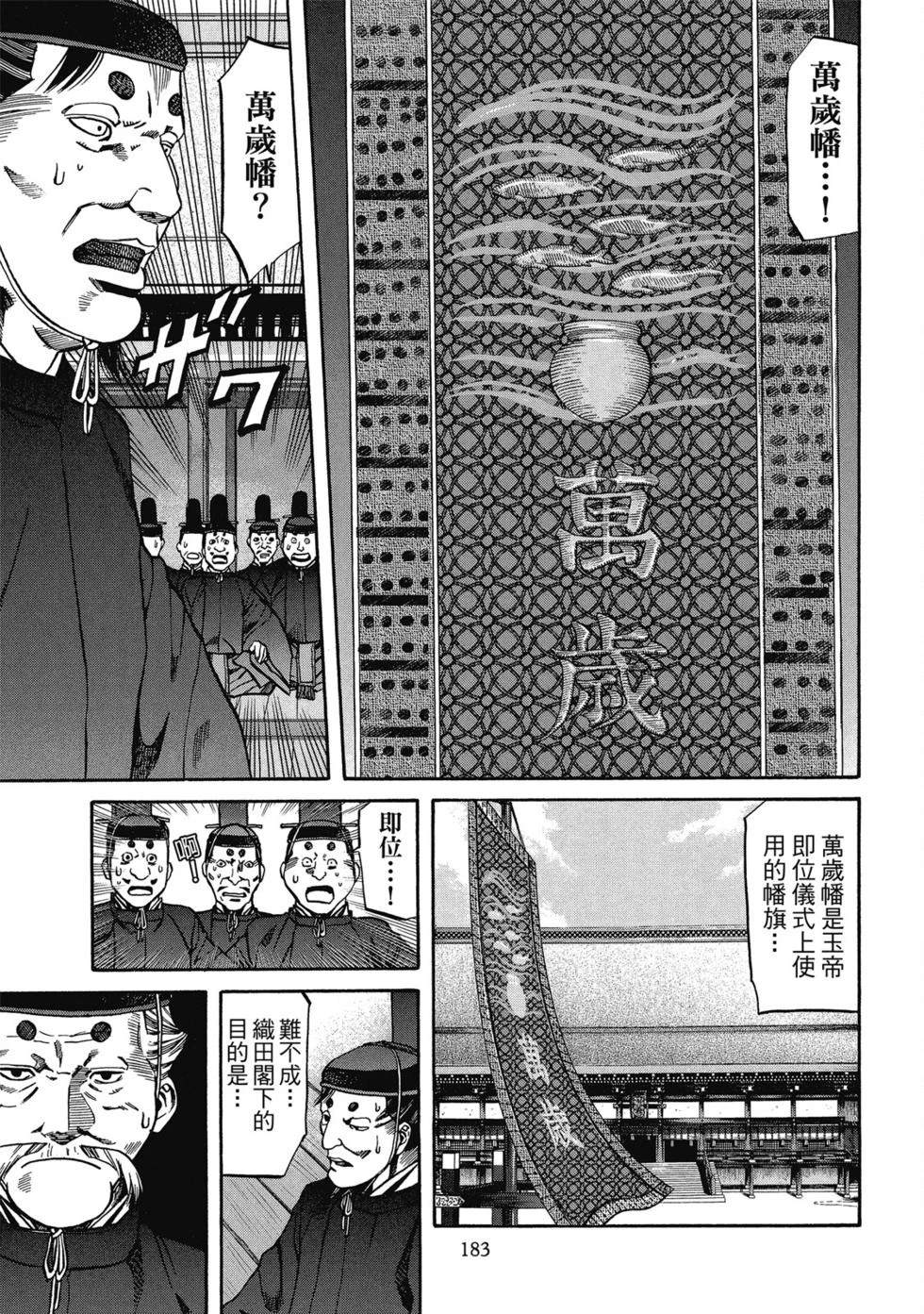 第184页