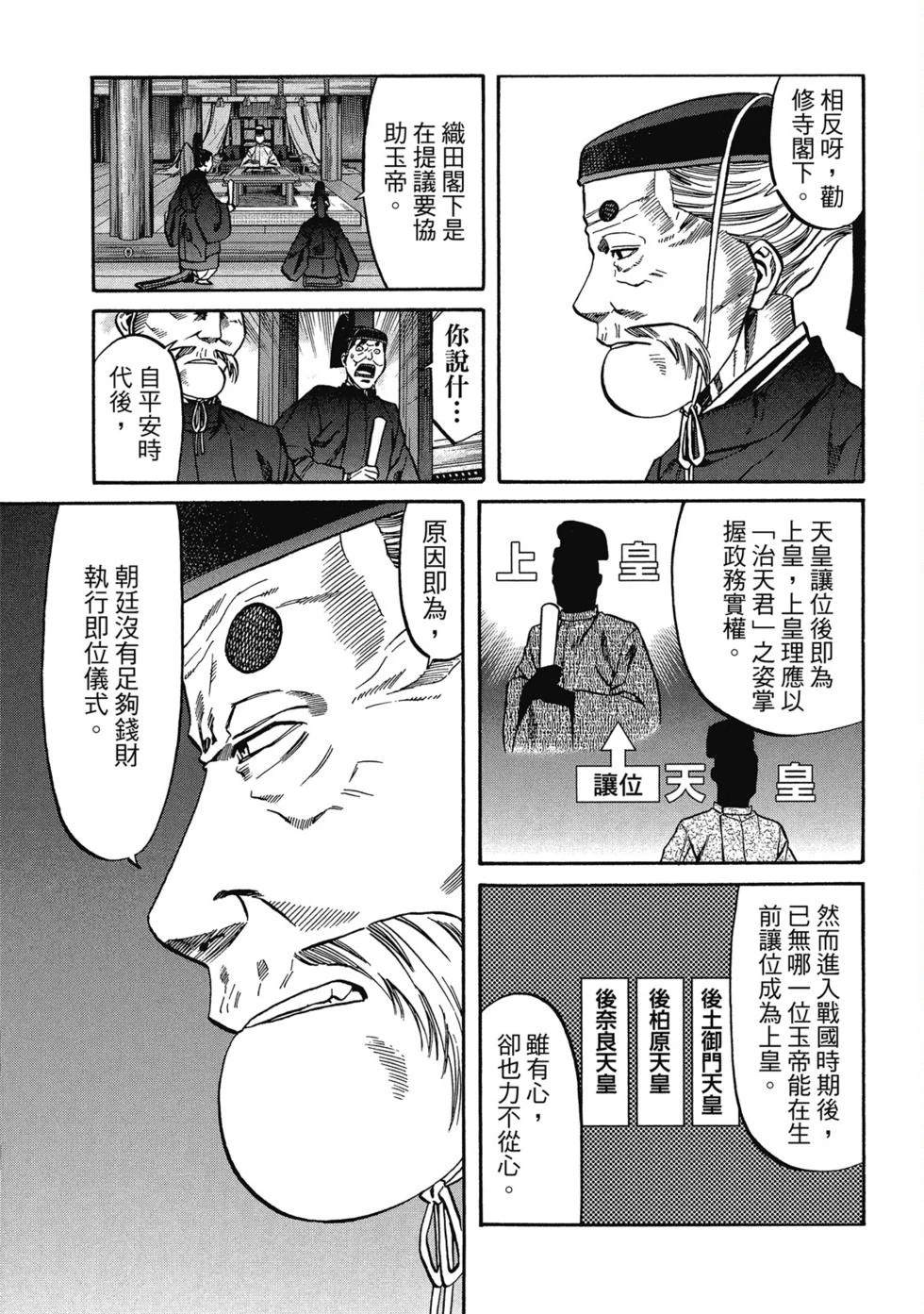 第186页