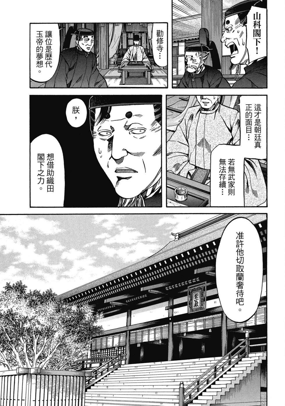 第188页