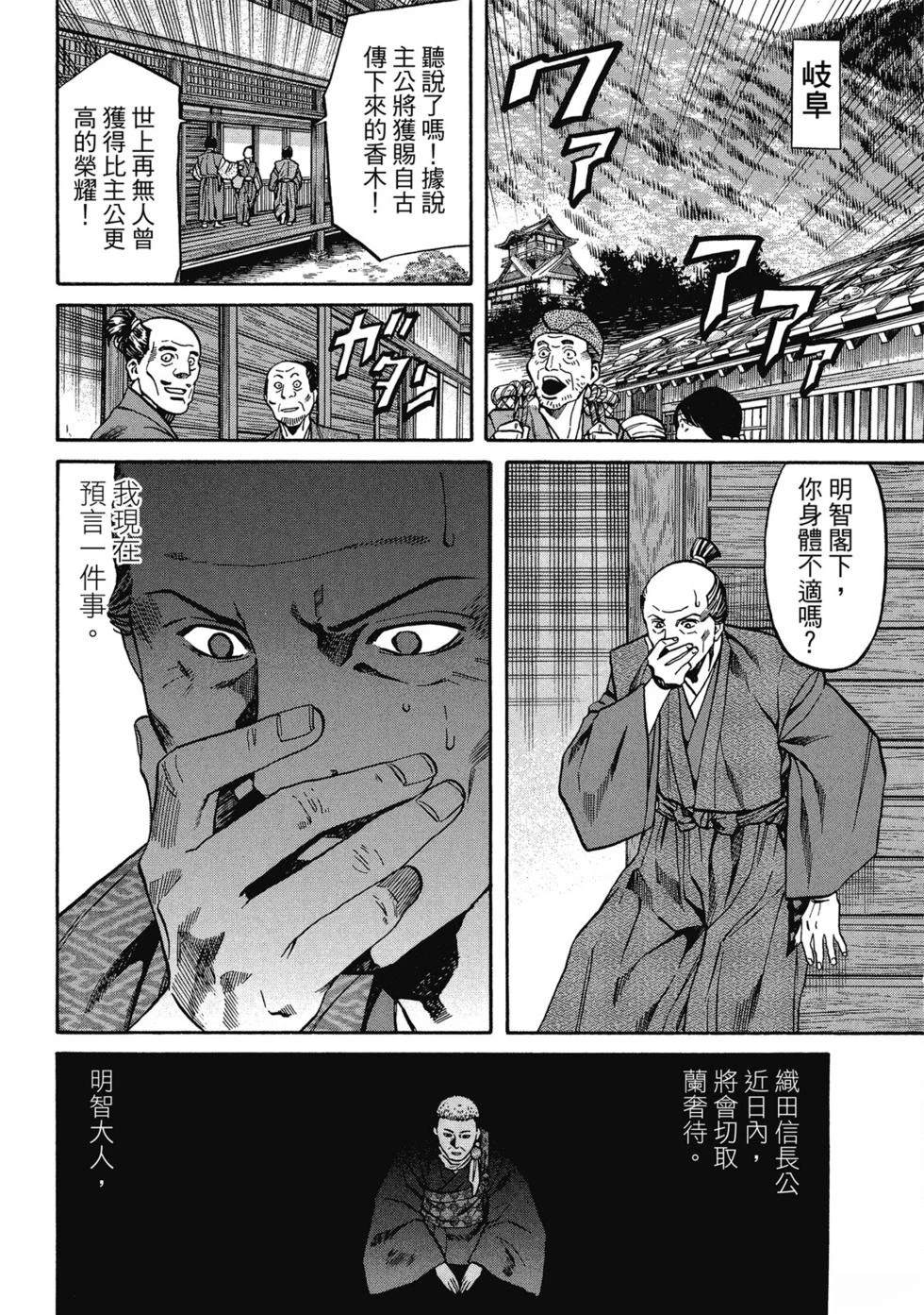 第189页
