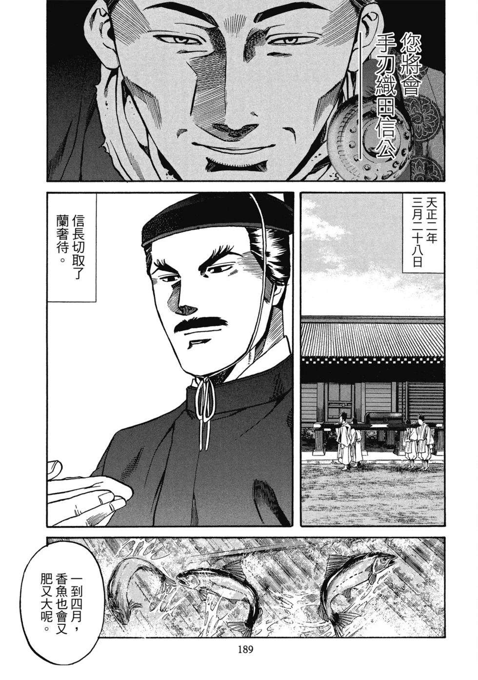 第190页