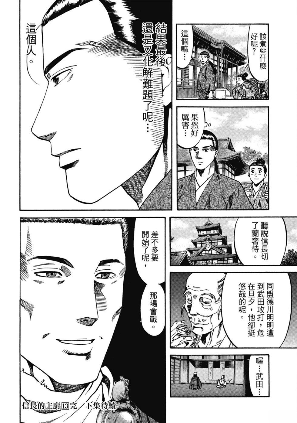第191页