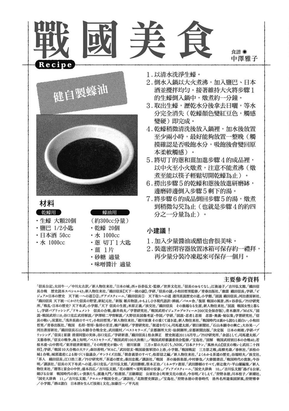 第192页