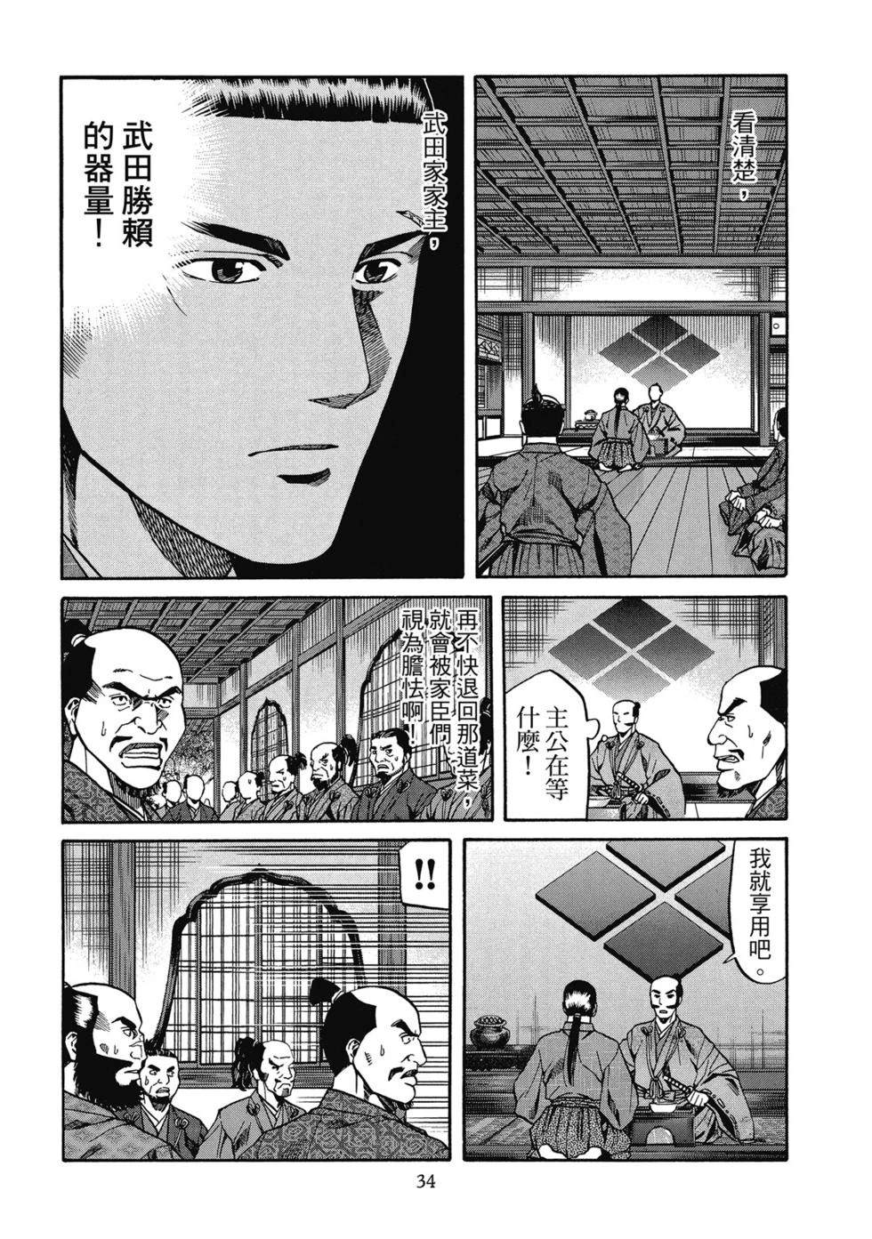 第35页