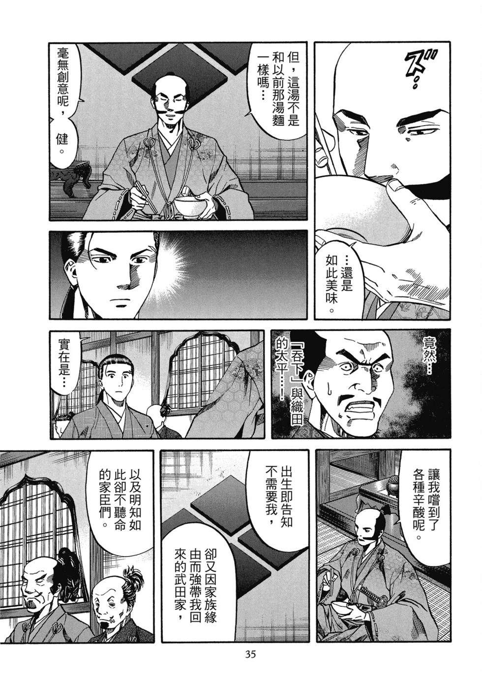 第36页