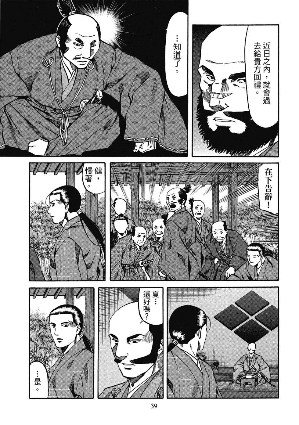 第40页