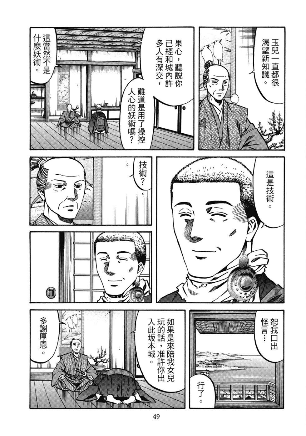 第50页