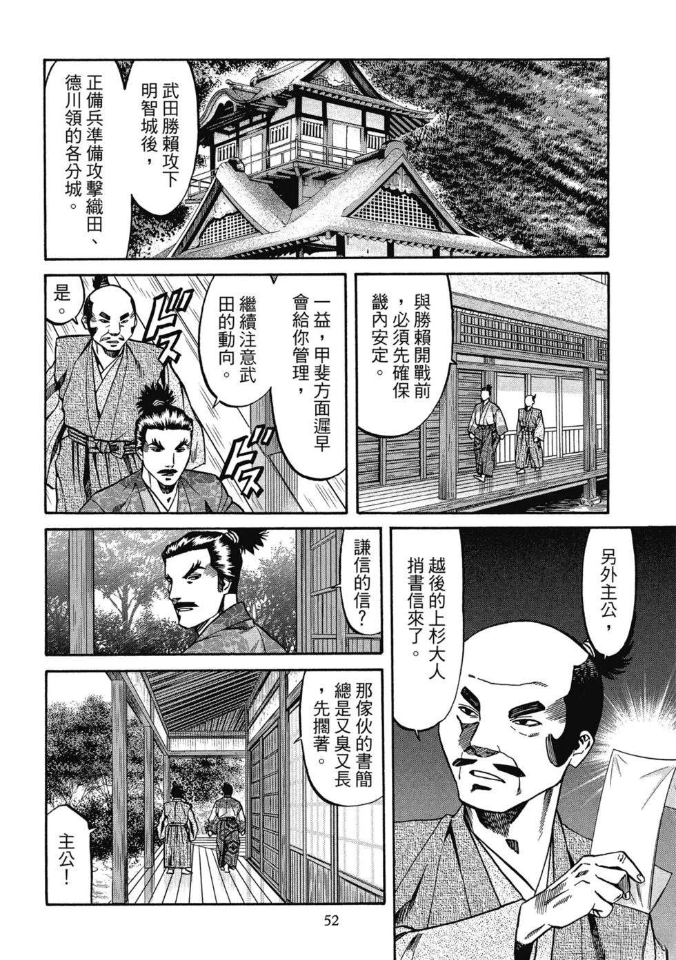 第53页