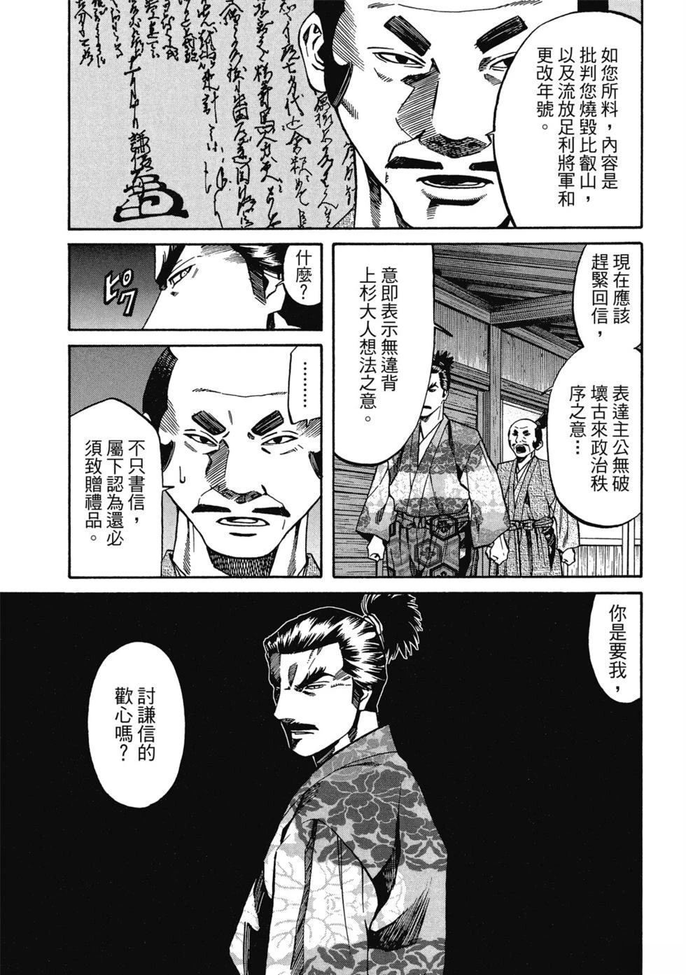 第54页