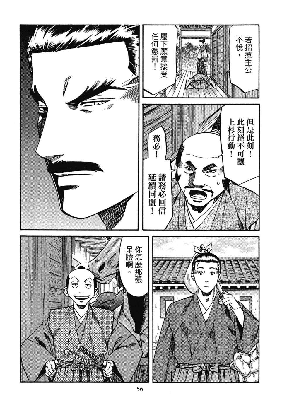 第57页