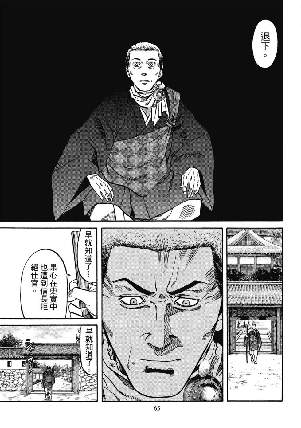 第66页
