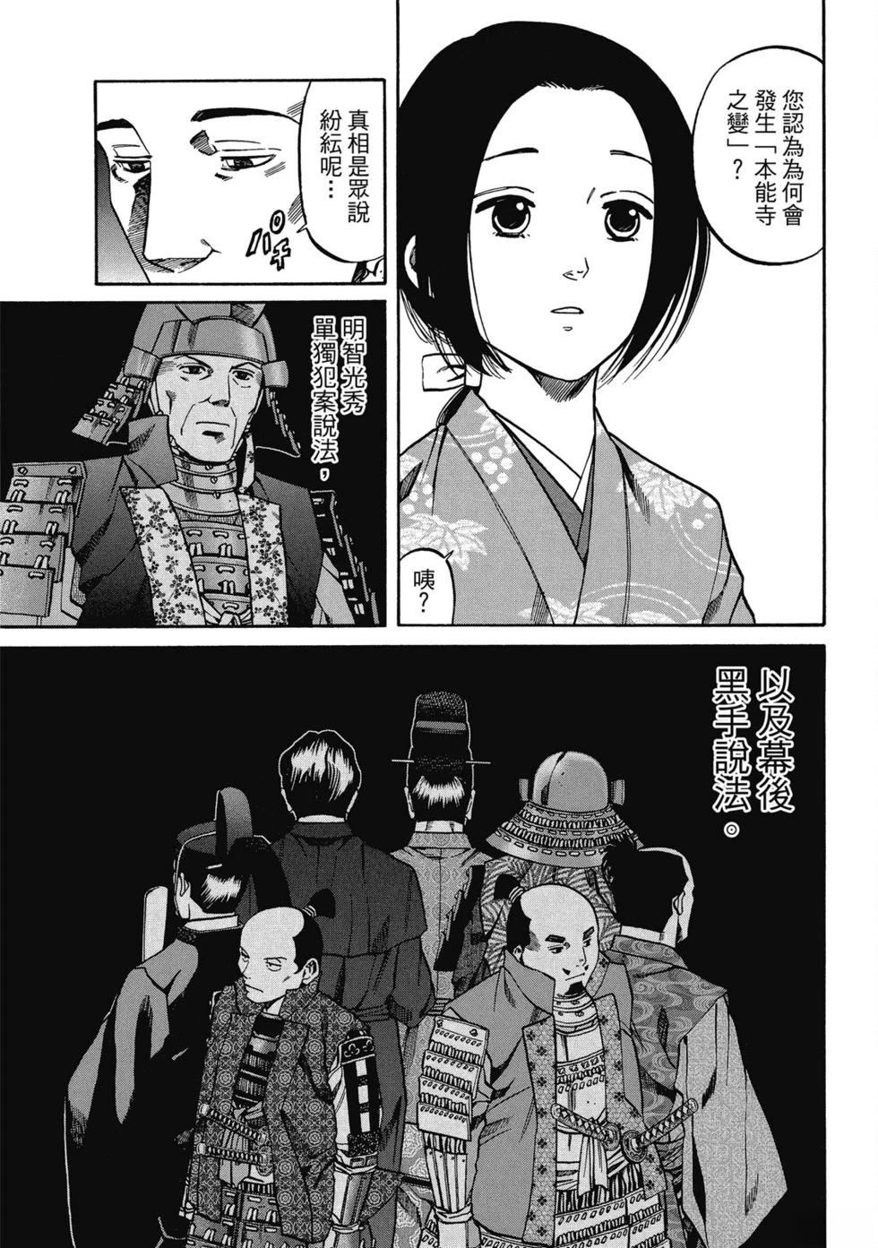 第68页
