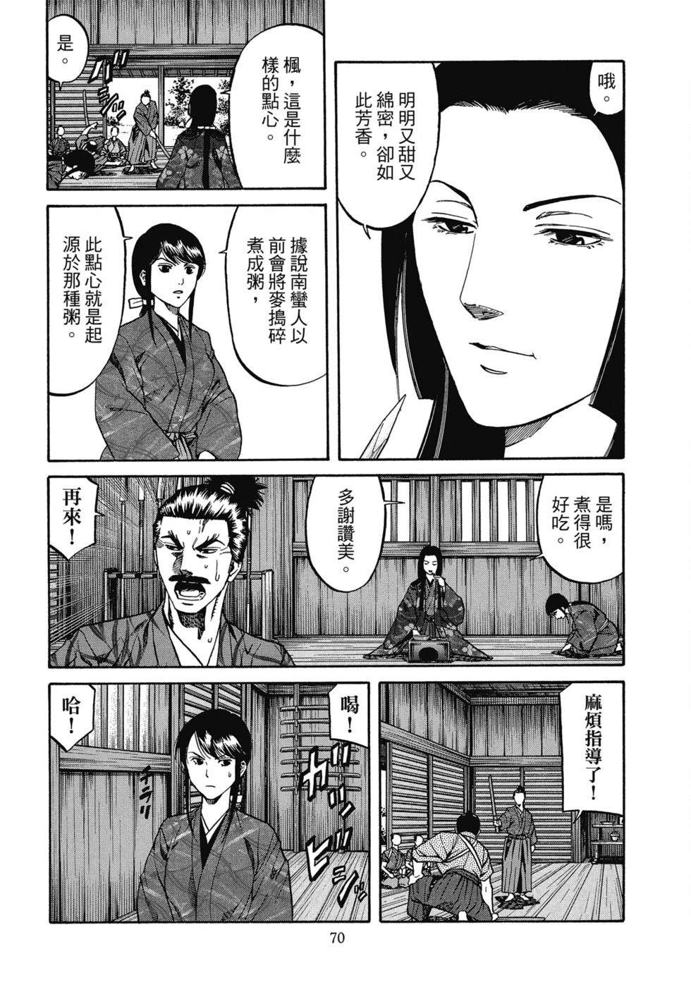 第71页
