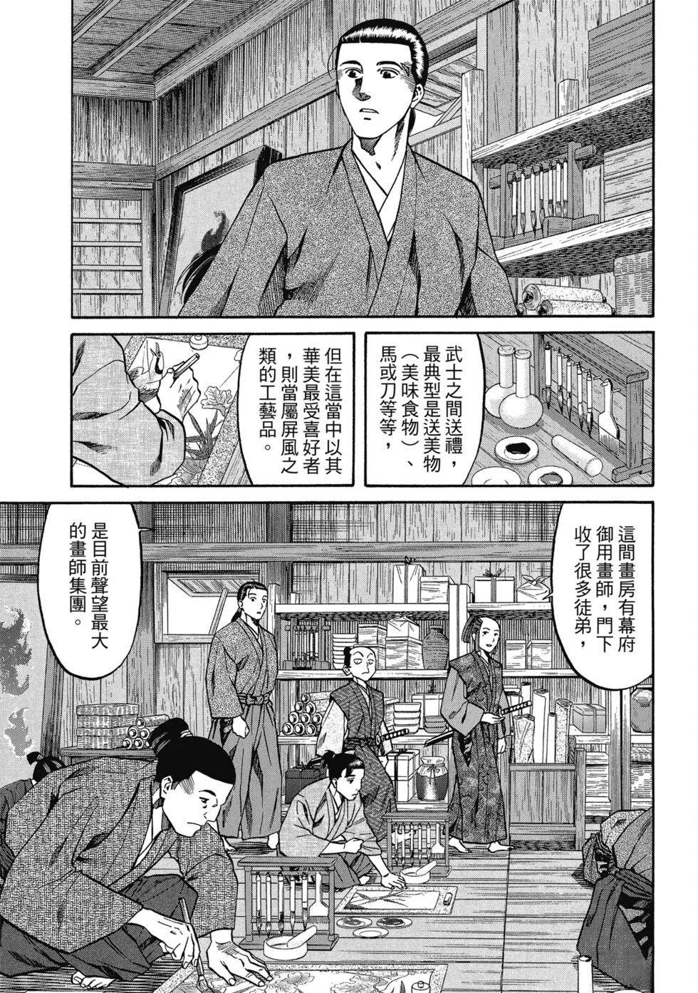 第74页