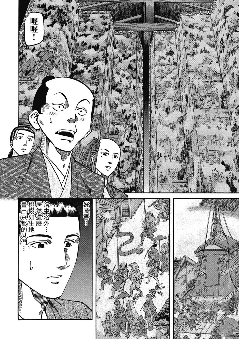 第79页