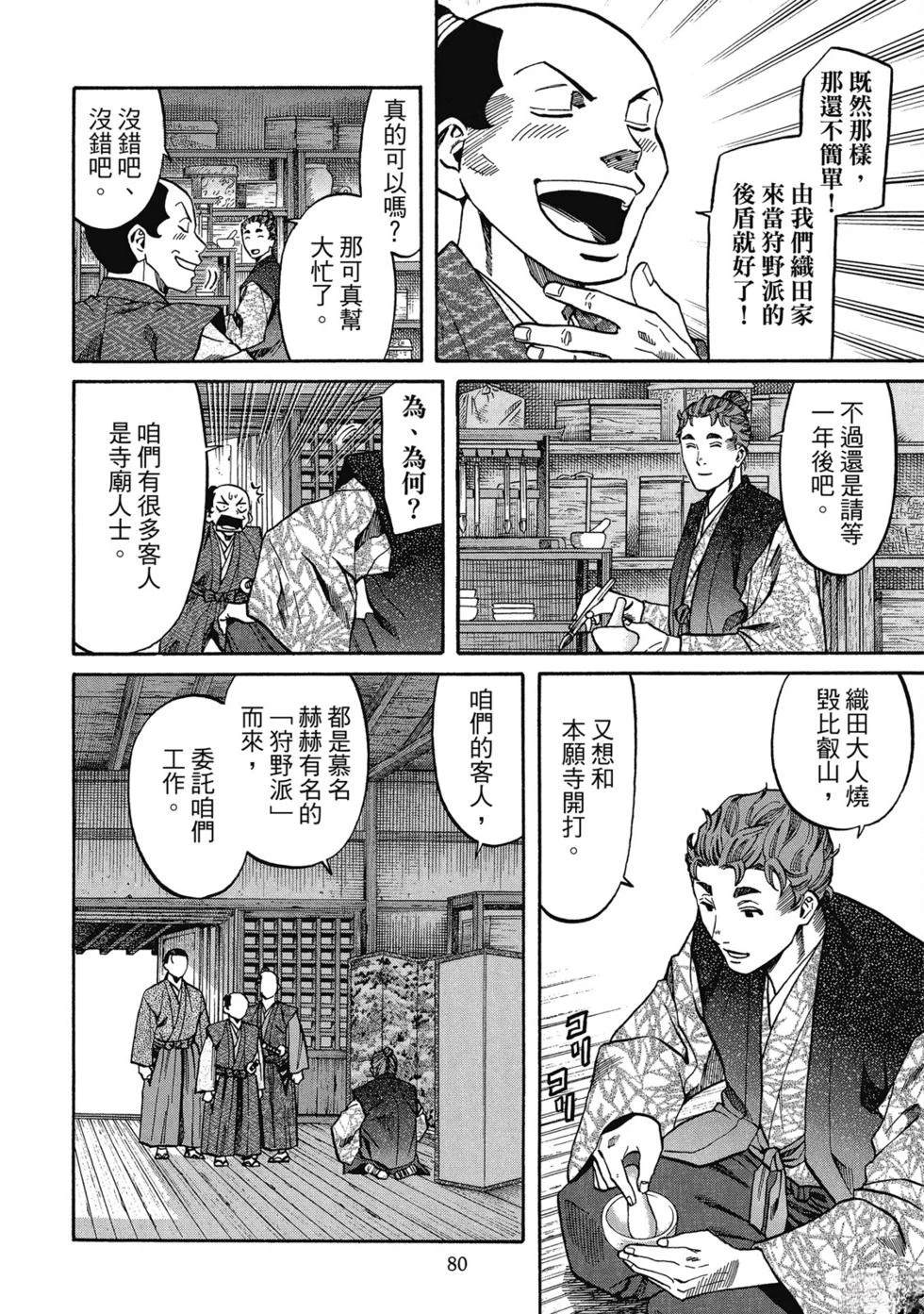 第81页