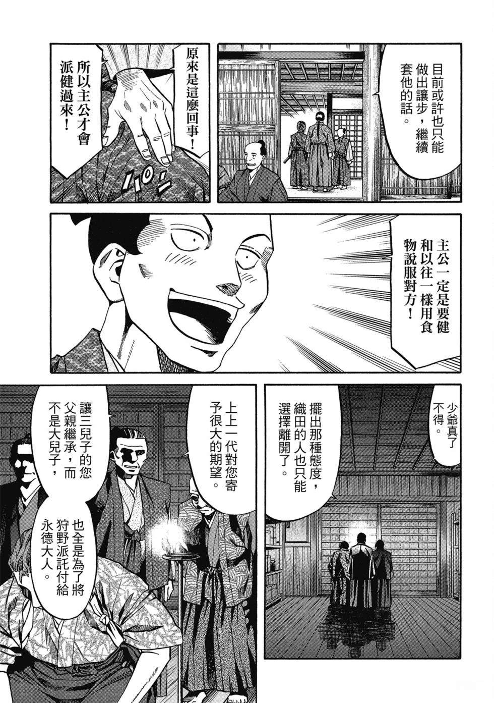 第86页