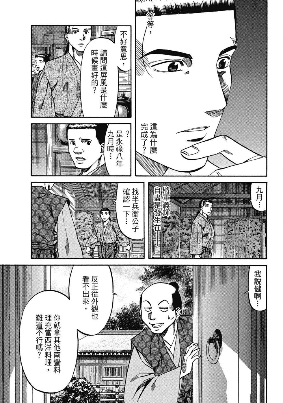 第96页