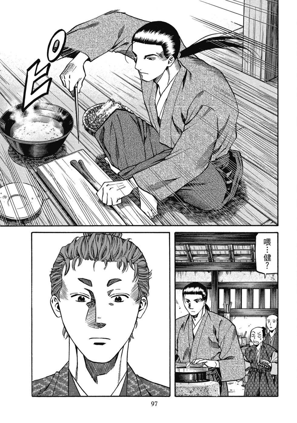 第98页