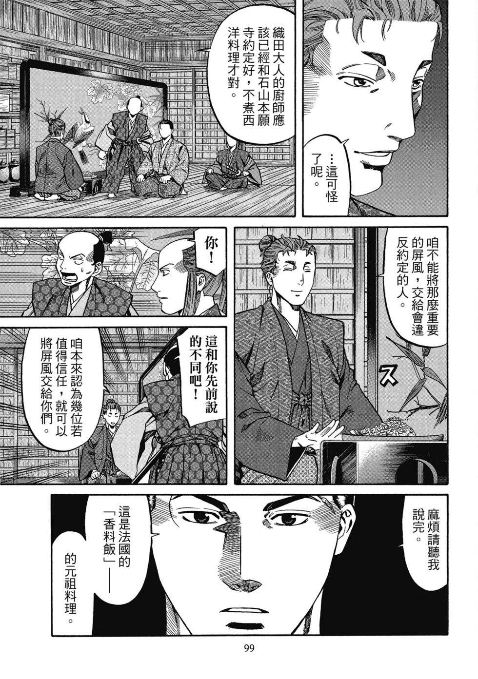 第100页