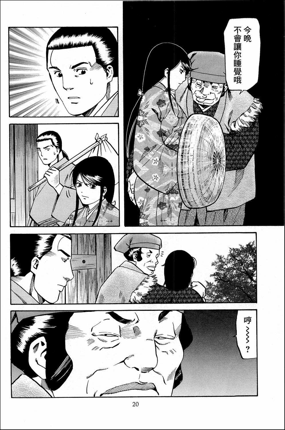第18页