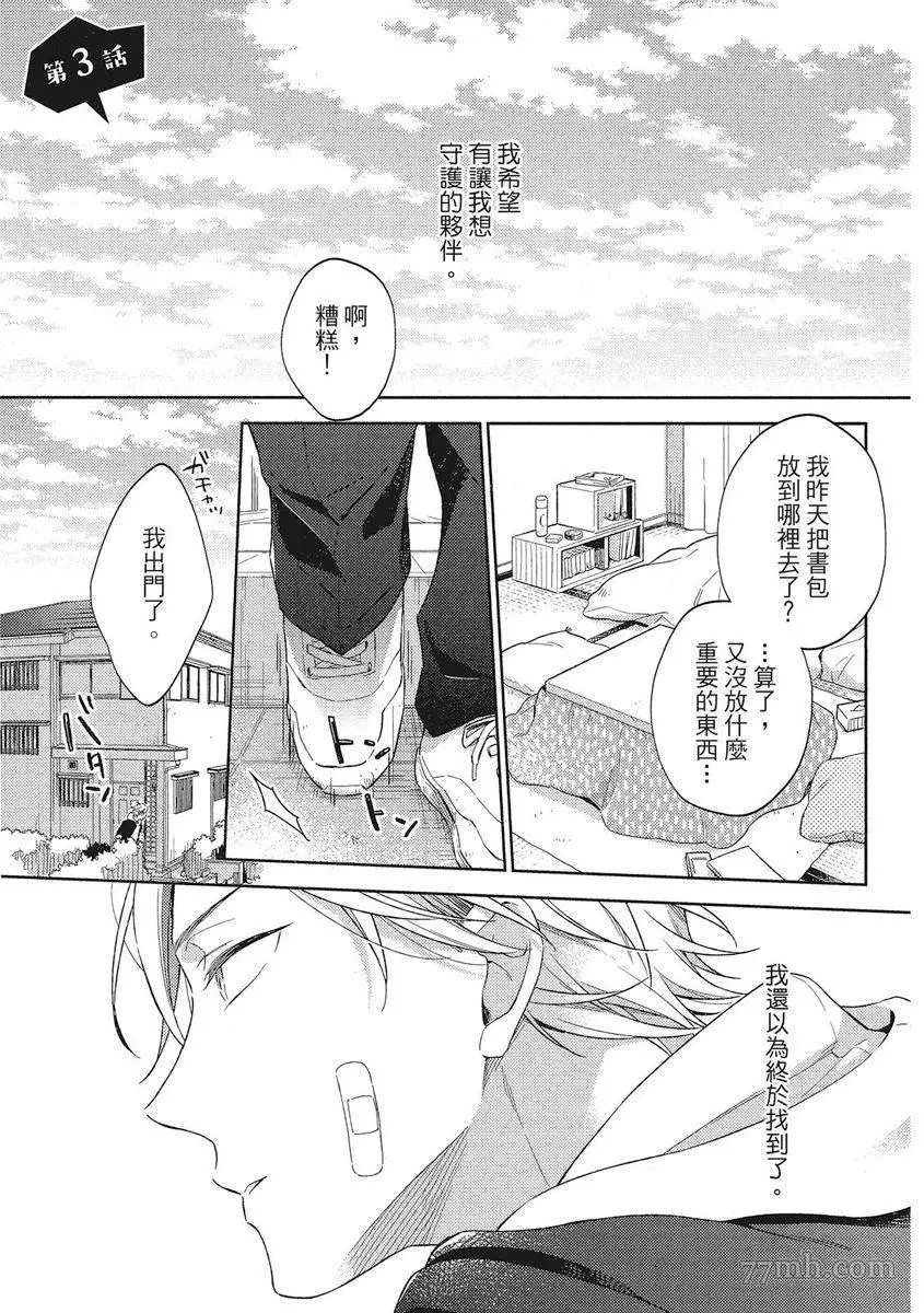 第33页