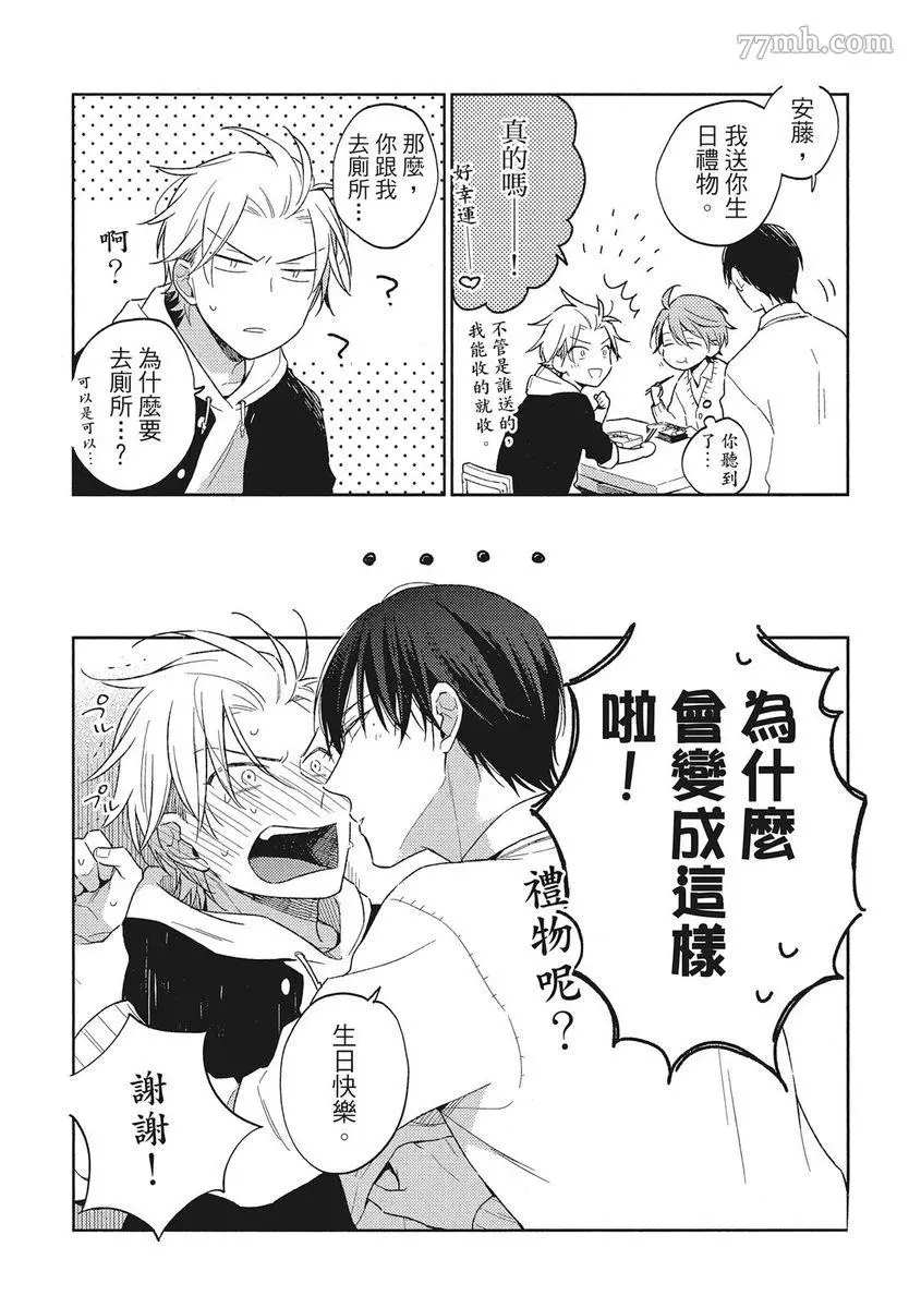 第44页