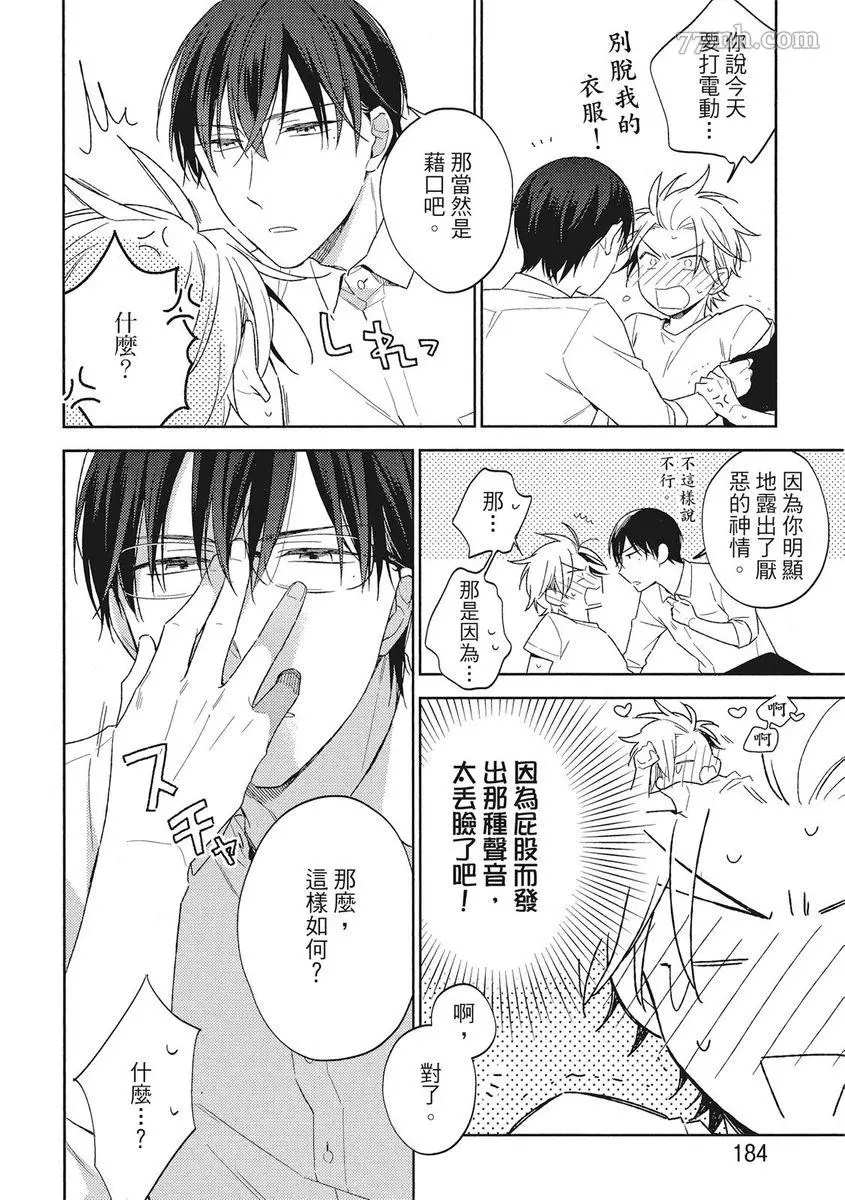 第47页