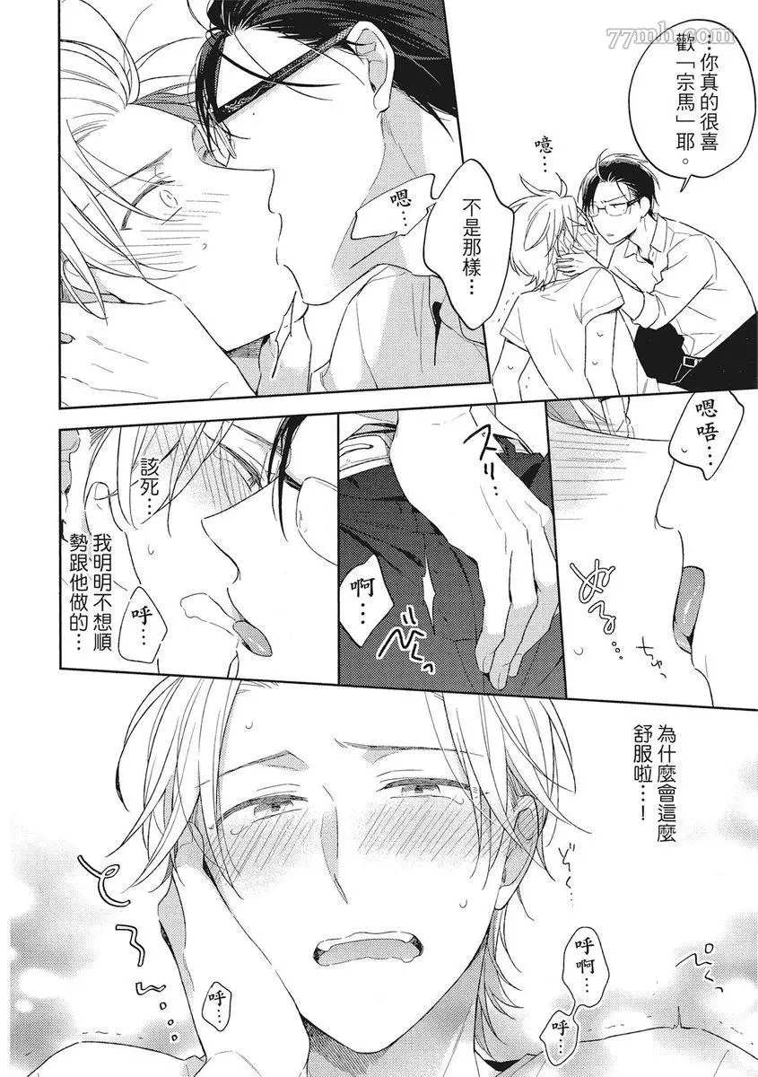 第49页