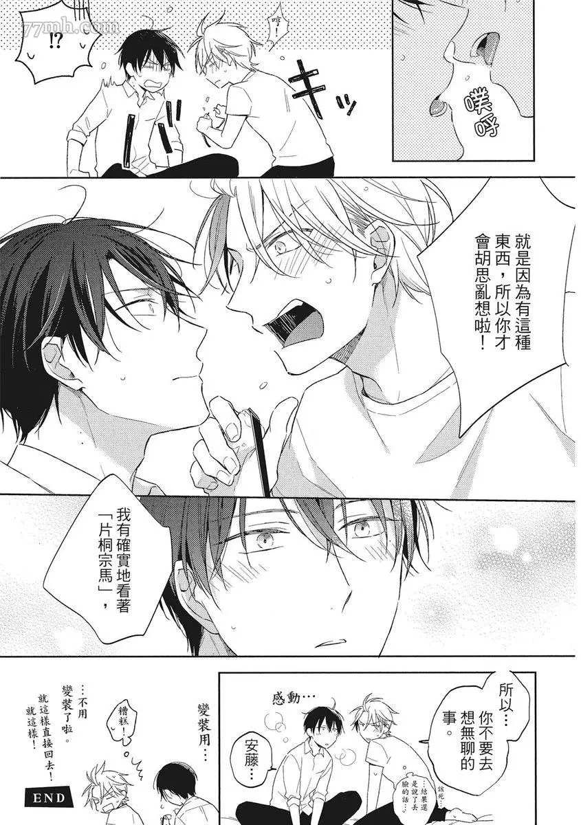 第54页