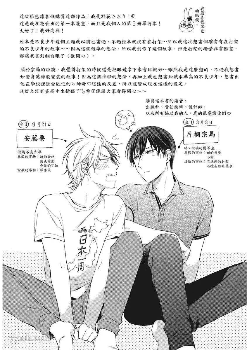 第55页