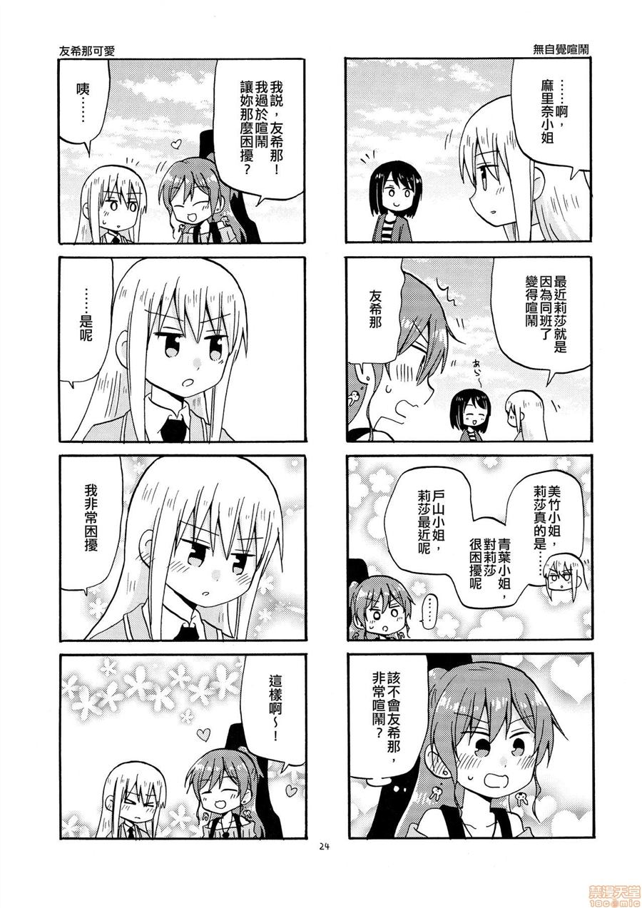 第24页