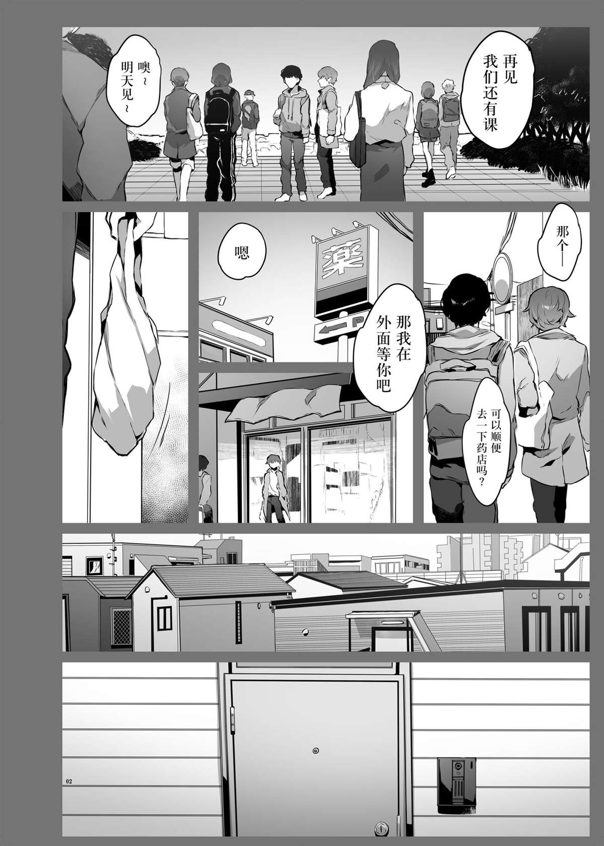 第3页