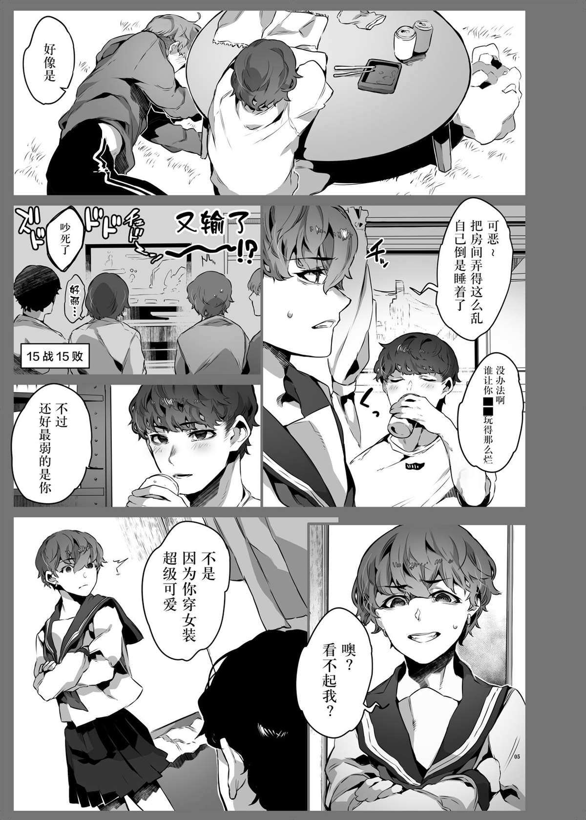 第6页