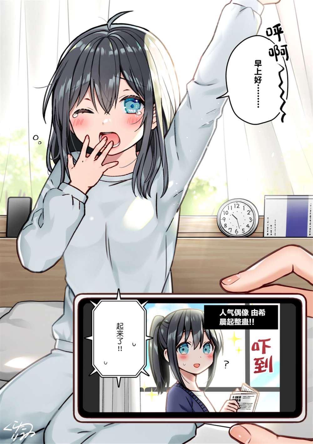 第11页