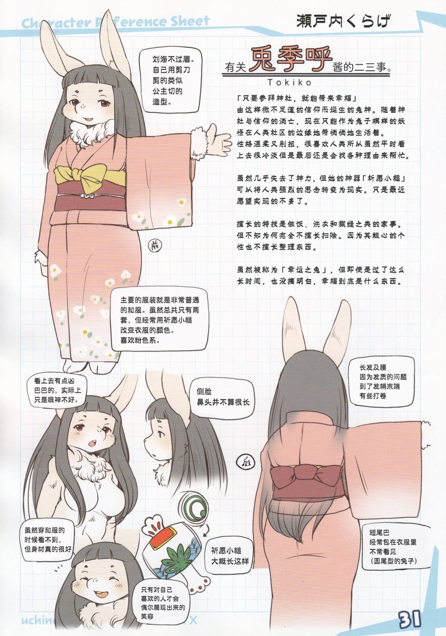 第32页
