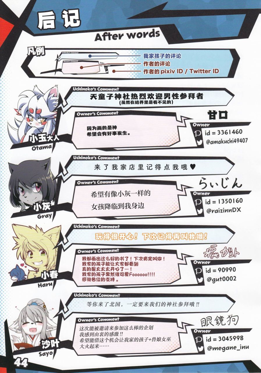 第45页