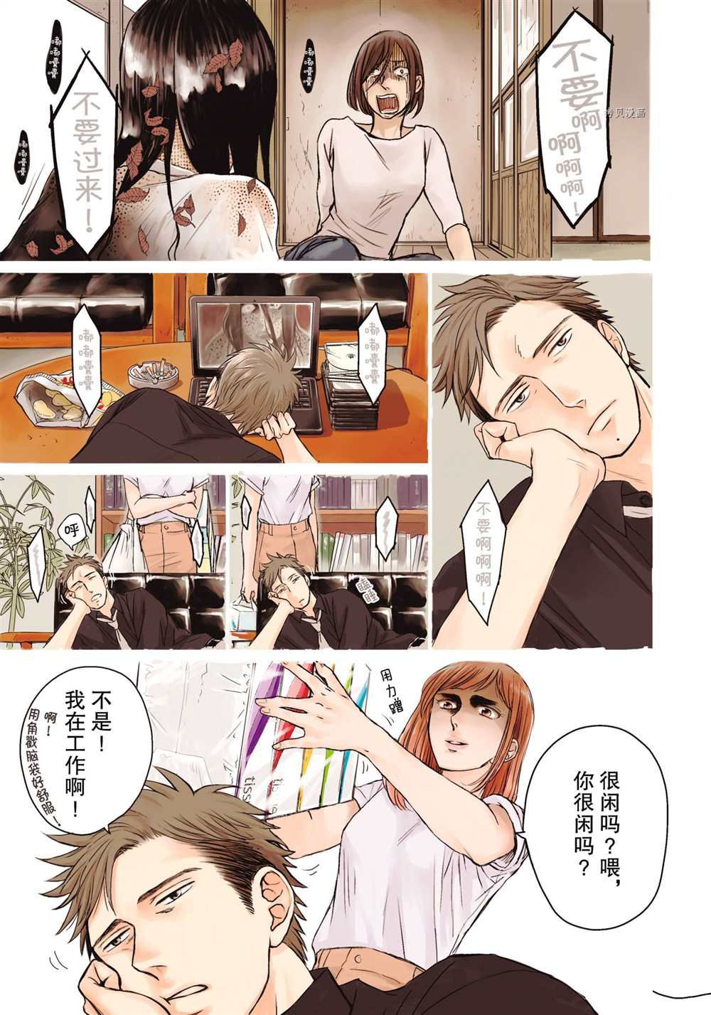 第1页