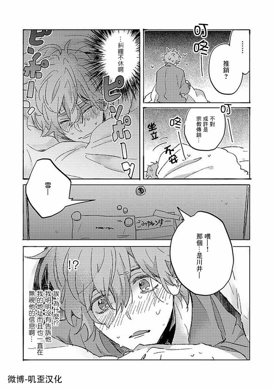 第32页