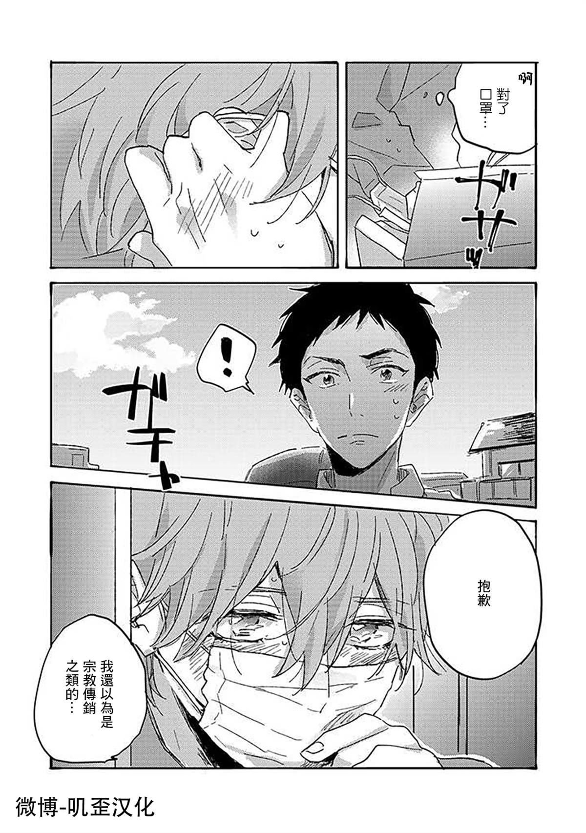 第3页