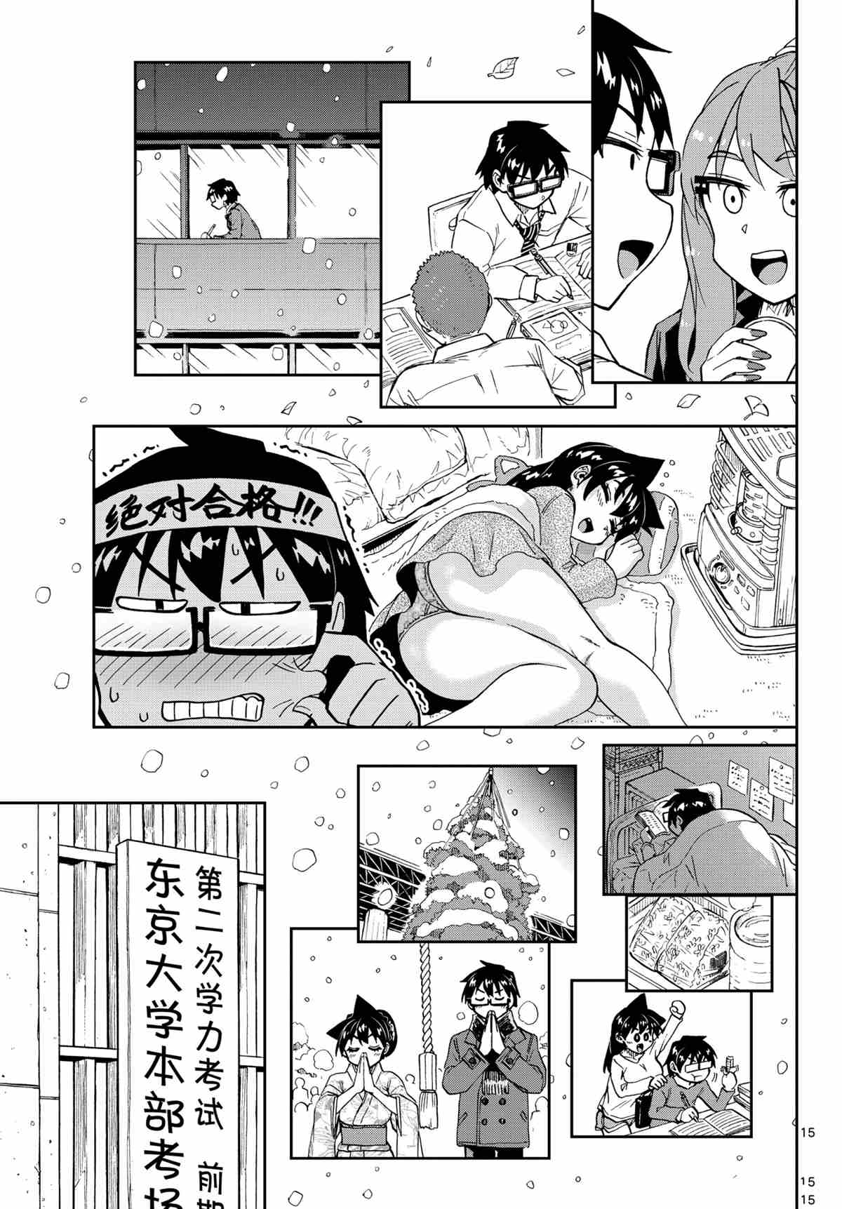 第14页