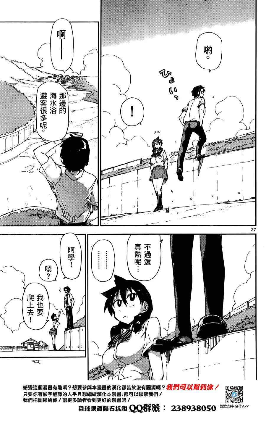 第27页