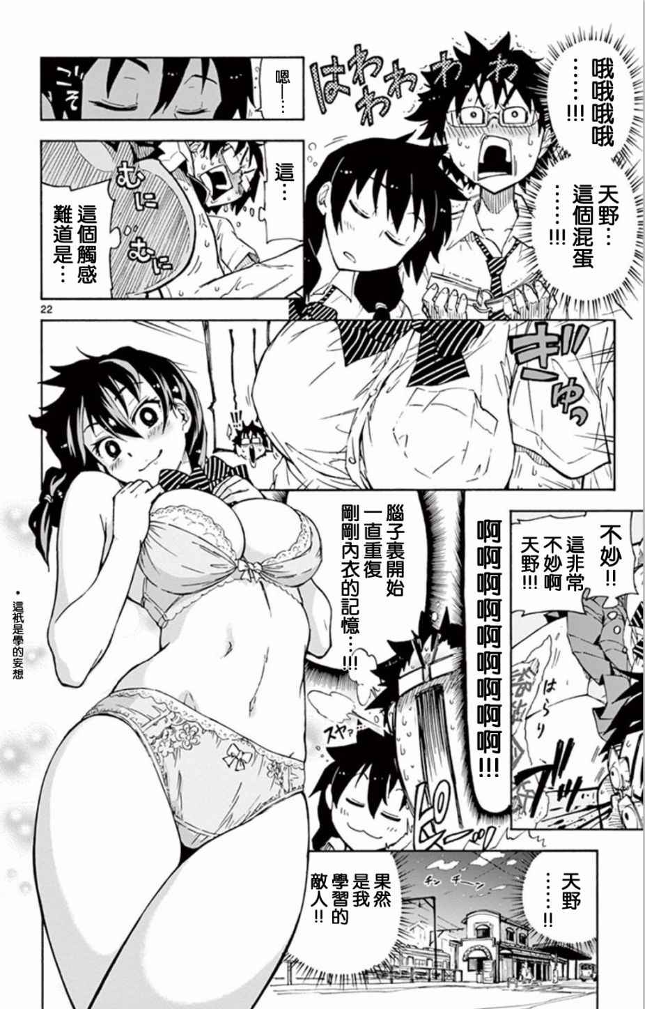 第23页