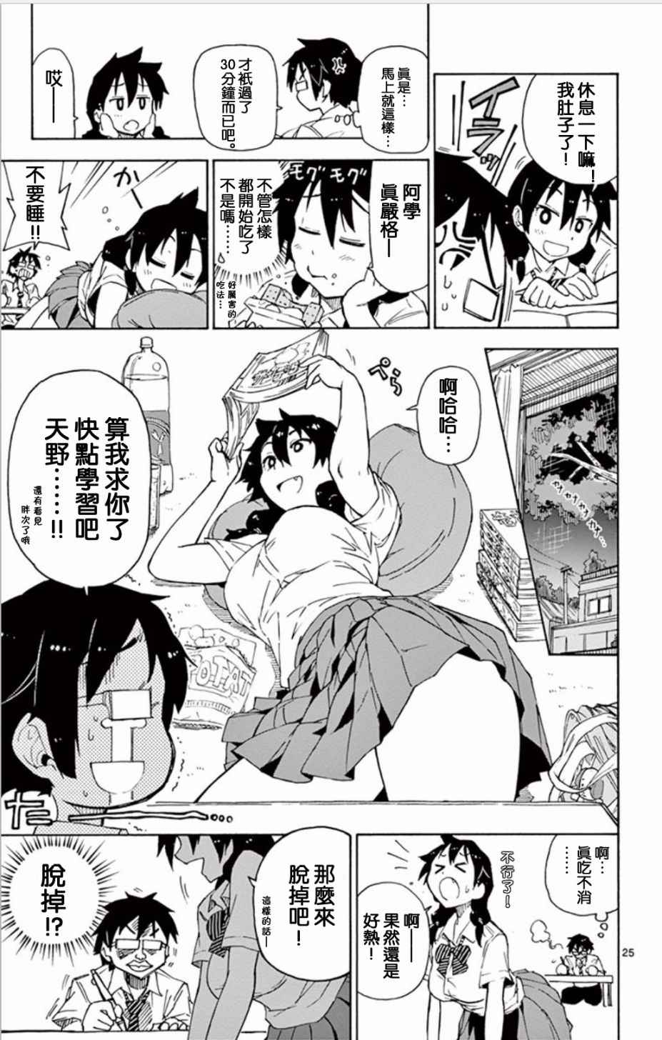 第26页
