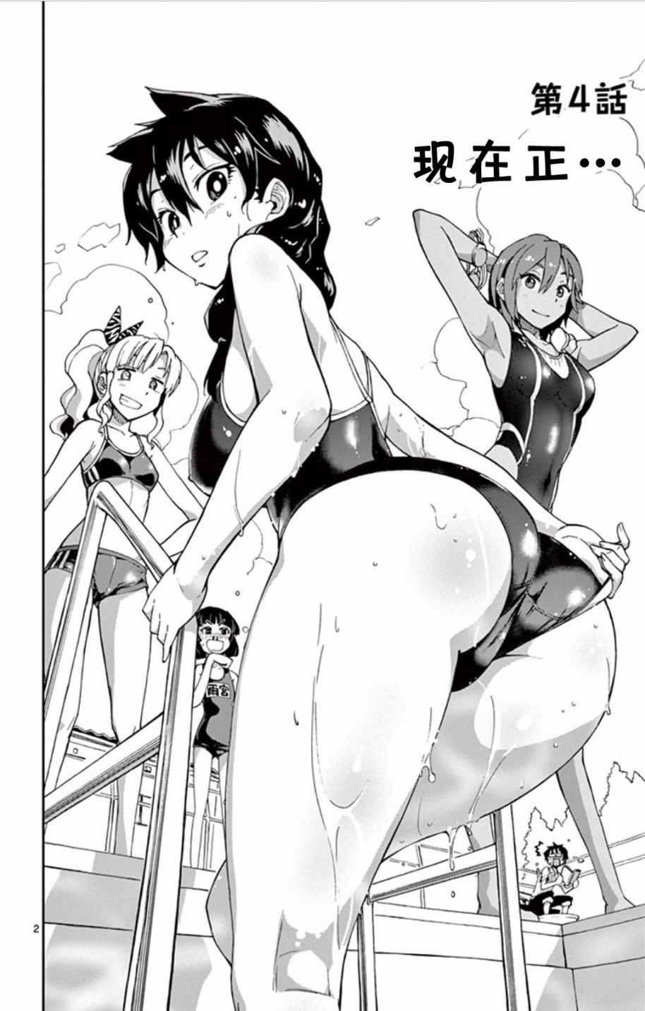 第2页