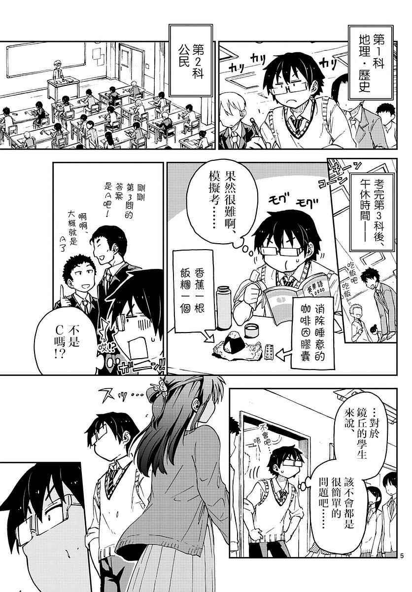 第5页