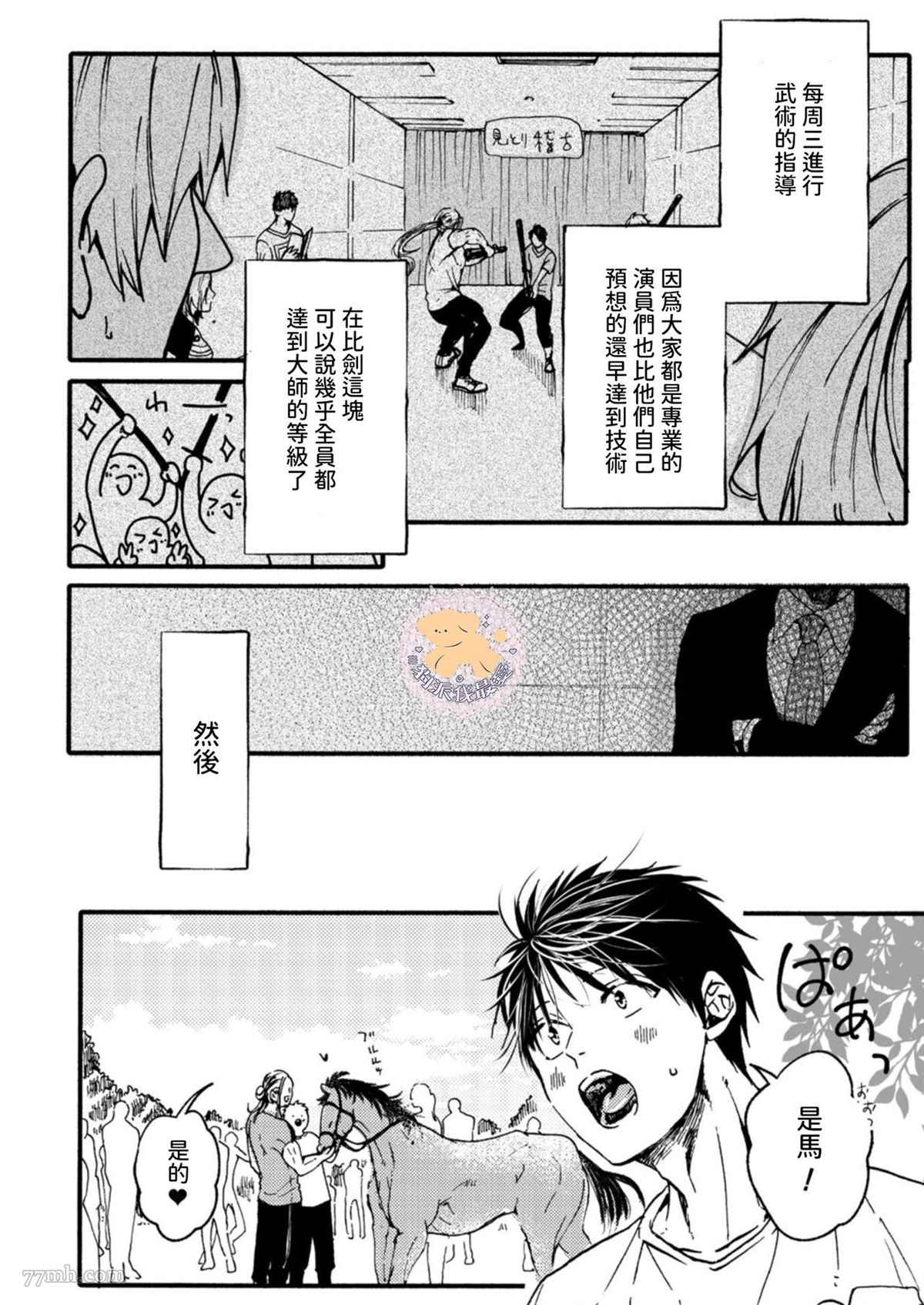 第31页