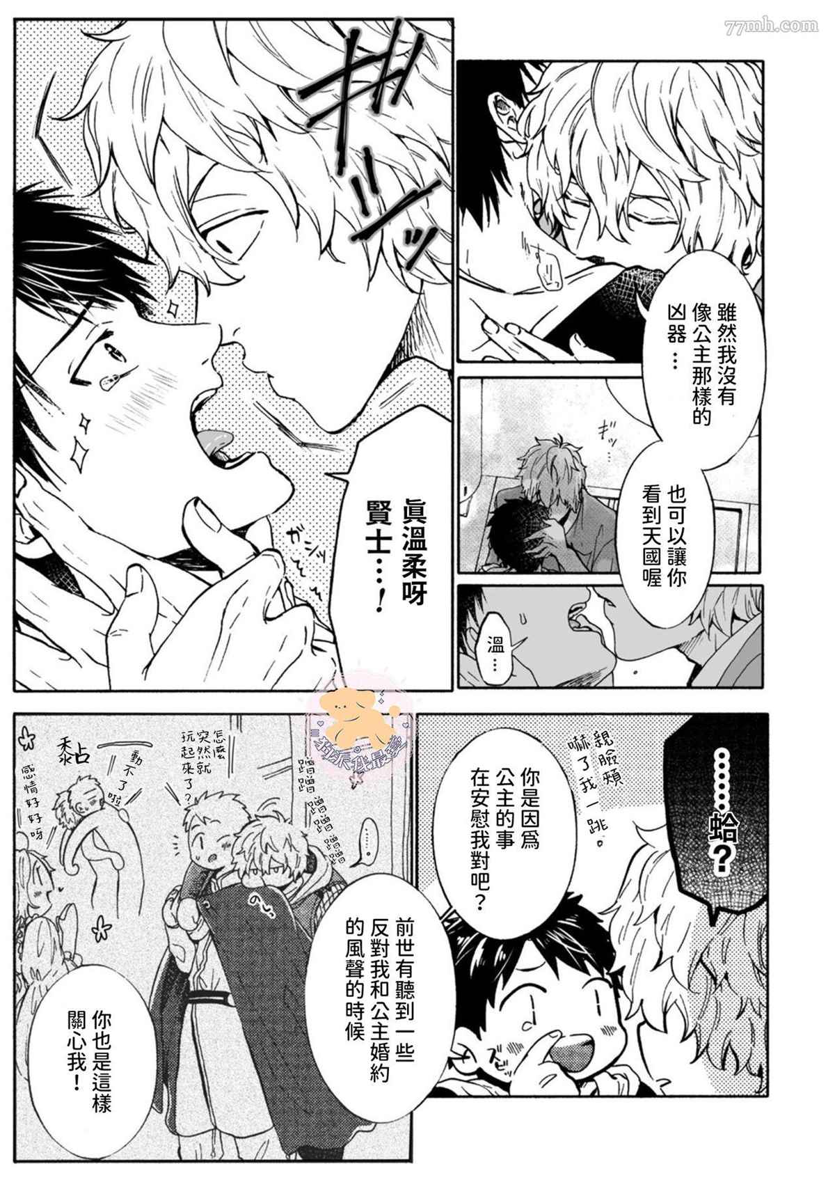 第14页